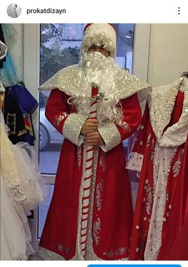 Şaxta baba geyimisatışı zakaznan 150 azn( üst papag, sakkal lalafo.az -da Şaxta baba geyimisatışı zakaznan 150 azn( üst papag, sakkal