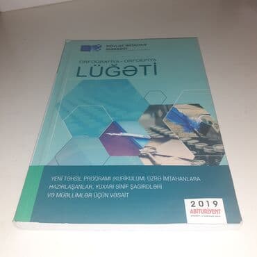 Məhsul: Orfoqrafiya–Orfoepiya Lüğəti (Dövlət İmtahan Mərkəzi) Təsvir lalafo.az -da Məhsul: Orfoqrafiya–Orfoepiya Lüğəti (Dövlət İmtahan Mərkəzi) Təsvir