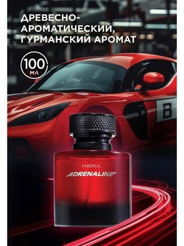Dekabr endirimdə! Faberlic Adrenaline – kişi üçün tualet suyu, 100 ml lalafo.az -da Dekabr endirimdə! Faberlic Adrenaline – kişi üçün tualet suyu, 100 ml
