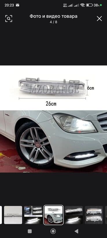Komplekt, Duman əleyhinə faralar, Mercedes-Benz, 2013 il, Analoq, Çin, Yeni lalafo.az -da Komplekt, Duman əleyhinə faralar, Mercedes-Benz, 2013 il, Analoq, Çin, Yeni
