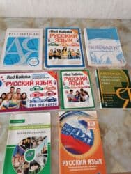 Məhsul: Rus dili üzrə dərslik və vəsaitlərin komplekti Təsvir: - lalafo.az -da Məhsul: Rus dili üzrə dərslik və vəsaitlərin komplekti Təsvir: -