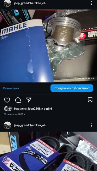 Jeep 4.0 matorlarin porsenleri arginal at lalafo.az — 2 Jeep 4.0 matorlarin porsenleri arginal — 2