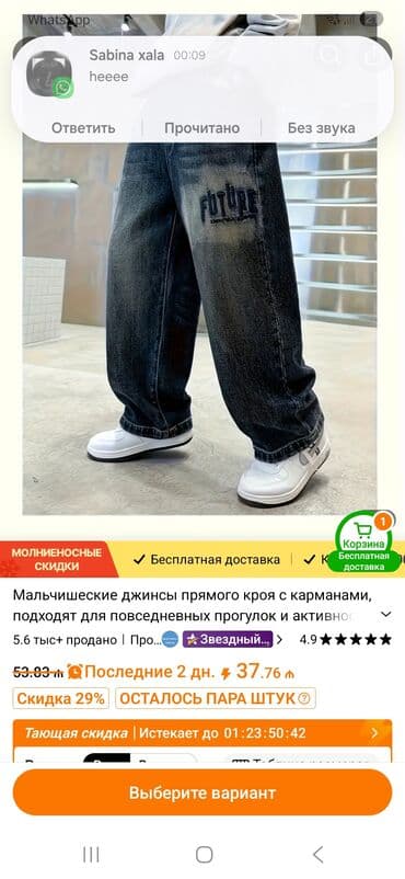 12,13 yawa teze cins lalafo.az -da 12,13 yawa teze cins