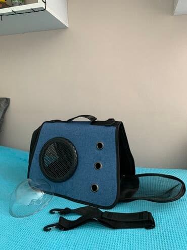 Dasima çantasi (pisik və ya kiçik itlər üçün perenoska, perenoska lalafo.az -da Dasima çantasi (pisik və ya kiçik itlər üçün perenoska, perenoska