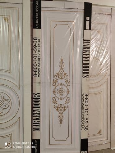 Avtogen: Yeni Otaq qapısı 80x205 sm Zəmanətli, Ödənişli quraşdırma, Ünvandan götürmə lalafo.az -da — 3 Avtogen: Yeni Otaq qapısı 80x205 sm Zəmanətli, Ödənişli quraşdırma, Ünvandan götürmə — 3