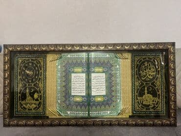 İslam temalı dekorativ pano-saat - Üç bölməli böyük çərçivə: ortada lalafo.az -da İslam temalı dekorativ pano-saat - Üç bölməli böyük çərçivə: ortada