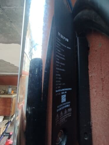 Batıq çıxaran alət: EV daxili divar tipi şarj qurğusu (Wallbox) - Brend: Changan lalafo.az -da — 6 Batıq çıxaran alət: EV daxili divar tipi şarj qurğusu (Wallbox) - Brend: Changan — 6