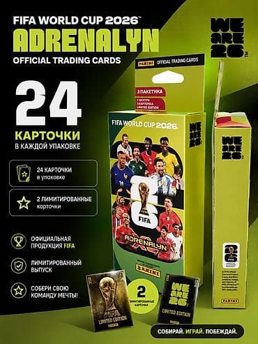 Məhsul: Panini FIFA World Cup 2026 Adrenalyn XL – rəsmi kolleksiya at lalafo.az Məhsul: Panini FIFA World Cup 2026 Adrenalyn XL – rəsmi kolleksiya