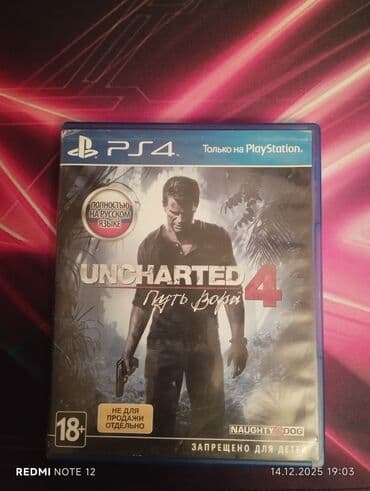 Macəra, İşlənmiş Ünvandan götürmə lalafo.az -da Macəra, İşlənmiş Ünvandan götürmə