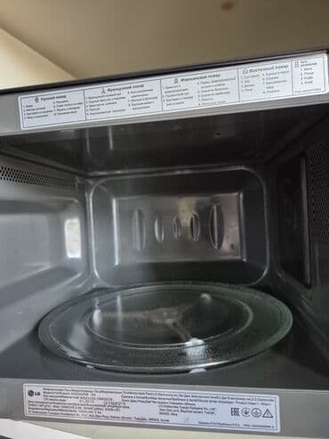 Сепараторы: Микроволновка at lalafo.az — 6 Сепараторы: Микроволновка — 6