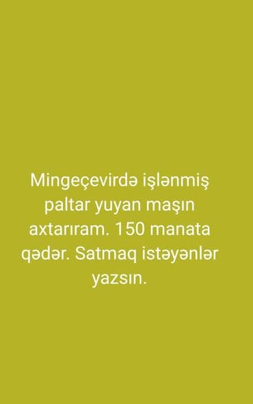 Mingəçevirdə işlənmiş paltar yuyan maşın axtarıram. Büdcə: 150 manata lalafo.az -da Mingəçevirdə işlənmiş paltar yuyan maşın axtarıram. Büdcə: 150 manata
