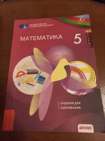 Brilliance: Metodiki vəsaitlər Namazov kitabları. hamısı səliqəlidi. Hər biri 3 lalafo.az -da — 5 Brilliance: Metodiki vəsaitlər Namazov kitabları. hamısı səliqəlidi. Hər biri 3 — 5