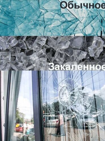 Pəncərə ustası xidmətləri: Замена стеклопакетов быстро и качественно! Ваши окна запотели lalafo.az -da — 8 Pəncərə ustası xidmətləri: Замена стеклопакетов быстро и качественно! Ваши окна запотели — 8