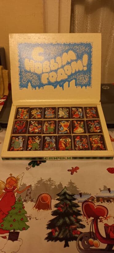 Məhsul: Sovet dövrü aid Tematik qutularda kolleksiya kibrit dəstləri lalafo.az -da Məhsul: Sovet dövrü aid Tematik qutularda kolleksiya kibrit dəstləri