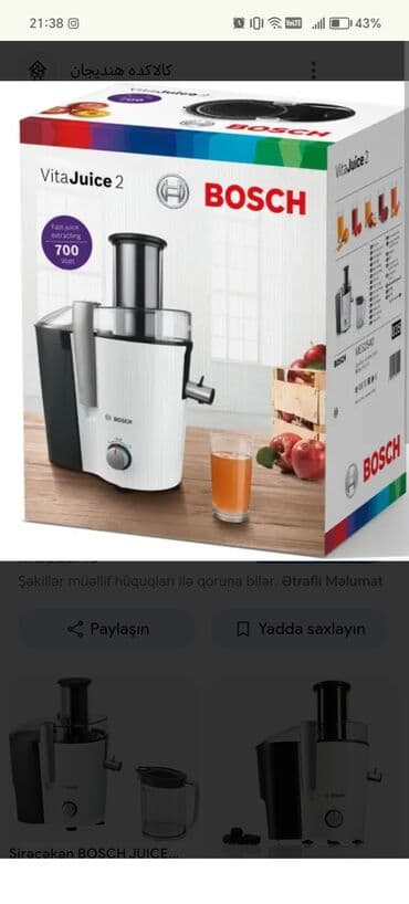 Şirəçəkən Bosch, Mərkəzdənqaçma, Yeni lalafo.az -da Şirəçəkən Bosch, Mərkəzdənqaçma, Yeni