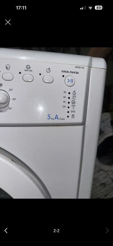 Paltaryuyan maşın Indesit, 5 kq, Avtomat, Qurutmasız lalafo.az -da Paltaryuyan maşın Indesit, 5 kq, Avtomat, Qurutmasız