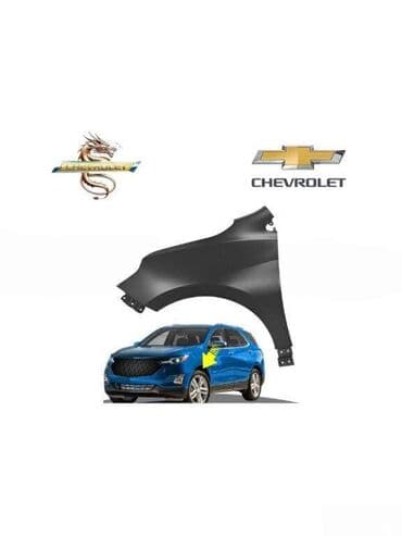 Tam komplekt, Chevrolet Equinox 2021 il, Çin, Ünvandan götürmə, Pulsuz çatdırılma, Ödənişli çatdırılma lalafo.az -da Tam komplekt, Chevrolet Equinox 2021 il, Çin, Ünvandan götürmə, Pulsuz çatdırılma, Ödənişli çatdırılma