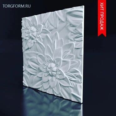 3d panel paduqa kant Qiymətlər sifariş sayına görə dəyişir. Heç yerdə lalafo.az -da 3d panel paduqa kant Qiymətlər sifariş sayına görə dəyişir. Heç yerdə