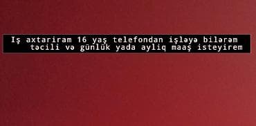 Xidmət: Uzaqdan görülə bilən iş vəya çöldən axtarışı - Yaş: 16 - İş lalafo.az -da Xidmət: Uzaqdan görülə bilən iş vəya çöldən axtarışı - Yaş: 16 - İş