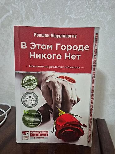 12 man alinib 5 m satilir lalafo.az -da 12 man alinib 5 m satilir