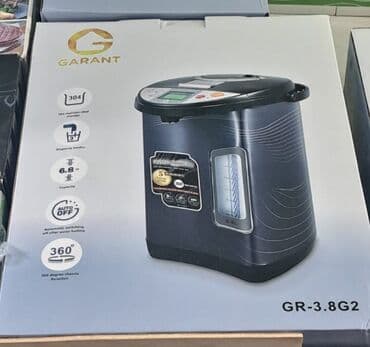 Termopot 7 l, Yeni, Ödənişli çatdırılma lalafo.az -da Termopot 7 l, Yeni, Ödənişli çatdırılma