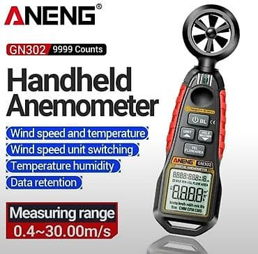 Anemometr model: ANENG GN302 - Bu cihaz infraqırmızı lazer şüası və lalafo.az -da Anemometr model: ANENG GN302 - Bu cihaz infraqırmızı lazer şüası və