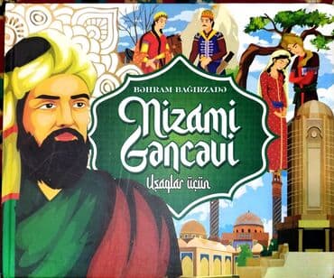 Məhsul: “Nizami Gəncəvi – Uşaqlar üçün” Müəllif: Bəhram Bağırzadə Nəşr lalafo.az -da Məhsul: “Nizami Gəncəvi – Uşaqlar üçün” Müəllif: Bəhram Bağırzadə Nəşr