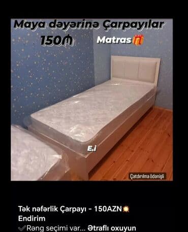 Садовая мебель на заказ: Односпальная кровать, Без подьемного механизма, Бесплатный матрас, Без выдвижных ящиков, Ламинат простой at lalafo.az — 7 Садовая мебель на заказ: Односпальная кровать, Без подьемного механизма, Бесплатный матрас, Без выдвижных ящиков, Ламинат простой — 7