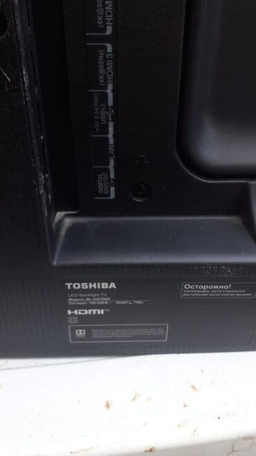 Televizor Toshiba LED ekran 43" 4K (3840x2160) lalafo.az -da Televizor Toshiba LED ekran 43" 4K (3840x2160)