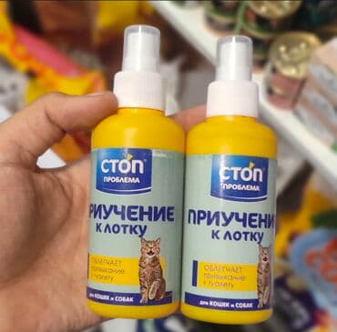 It ve pisiklerin Tualet telimi ucun sprey lalafo.az -da It ve pisiklerin Tualet telimi ucun sprey