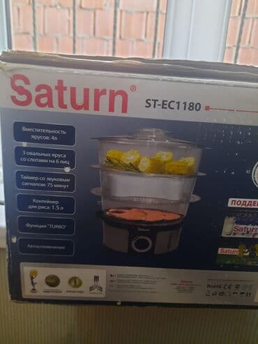 Buxarlı bişirici qabların sayı - 3 lalafo.az -da — 1 Buxarlı bişirici qabların sayı - 3 — 1