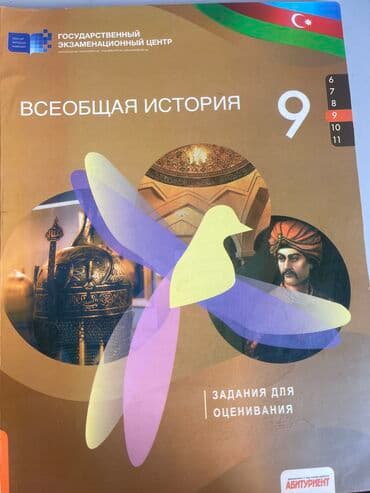Новая практически, ничего внутри не написано lalafo.az -da Новая практически, ничего внутри не написано