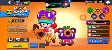 Продаю акаунт в бравле, персонажей хоть и мало но оч много скинов, там lalafo.az -da — 13 Продаю акаунт в бравле, персонажей хоть и мало но оч много скинов, там — 13