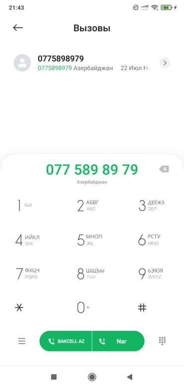 Nömrə satılır: 077 589 89 79 lalafo.az -da Nömrə satılır: 077 589 89 79