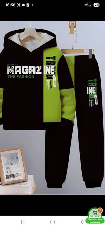 Uşaq dəsti, Uniseks, 12 - 14 yaş lalafo.az -da Uşaq dəsti, Uniseks, 12 - 14 yaş