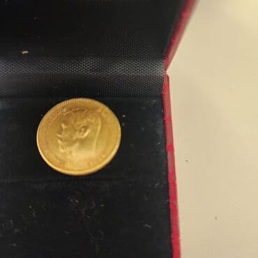 1897-ci il, II Nikolay – 5 rubl qızıl sikkə Orijinal qızıl sikkə İl lalafo.az -da 1897-ci il, II Nikolay – 5 rubl qızıl sikkə Orijinal qızıl sikkə İl