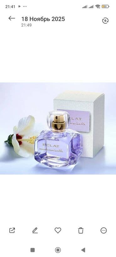 Eclat Mademoaselle 50ml. Oriflame lalafo.az -da Eclat Mademoaselle 50ml. Oriflame