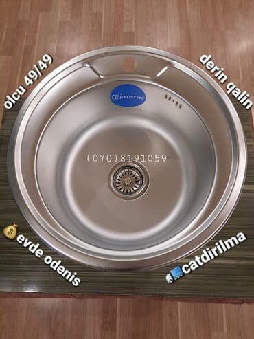 Душевые насадки, лейки: Новый Квадратная Кухонная мойка, Без шкафа, Мрамор, Бесплатная доставка at lalafo.az — 3 Душевые насадки, лейки: Новый Квадратная Кухонная мойка, Без шкафа, Мрамор, Бесплатная доставка — 3