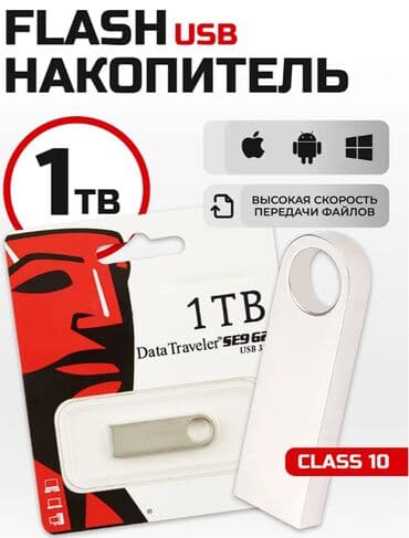 Flash kart 1 TB, USB 3.0, Yeni lalafo.az -da Flash kart 1 TB, USB 3.0, Yeni