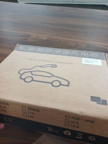 Batıq çıxaran alət: Changan və BYD şarj adapterləri lalafo.az -da — 3 Batıq çıxaran alət: Changan və BYD şarj adapterləri — 3