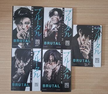 Brutal 1-2-3-4-5 set.heç oxunmayıbdır vəziyyəti yaxşıdır lalafo.az -da Brutal 1-2-3-4-5 set.heç oxunmayıbdır vəziyyəti yaxşıdır