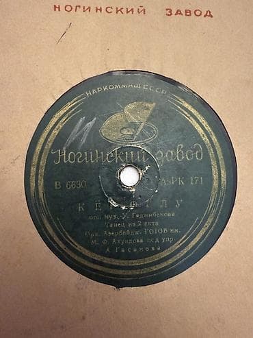 Məhsul: Qrammofon valı (78 rpm), “Nogi̇nski̇y zavod” istehsalı, SSRİ lalafo.az -da Məhsul: Qrammofon valı (78 rpm), “Nogi̇nski̇y zavod” istehsalı, SSRİ