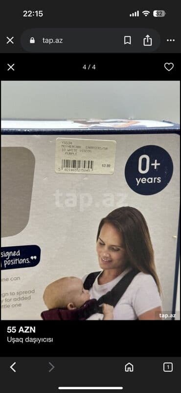 Mothercare 3 Position Carrier – uşaq daşıyıcısı Yenidir, 63₼ alınıb lalafo.az -da Mothercare 3 Position Carrier – uşaq daşıyıcısı Yenidir, 63₼ alınıb