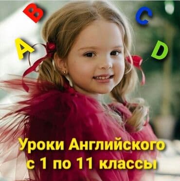 Репетитор Английского языка. Английский язык. Уроки английского lalafo.az -da Репетитор Английского языка. Английский язык. Уроки английского