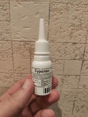 Лекарства для животных: Məhsul: Surolan – heyvanlar üçün qulaq damcısı Təsviri: - İt və at lalafo.az — 1 Лекарства для животных: Məhsul: Surolan – heyvanlar üçün qulaq damcısı Təsviri: - İt və — 1