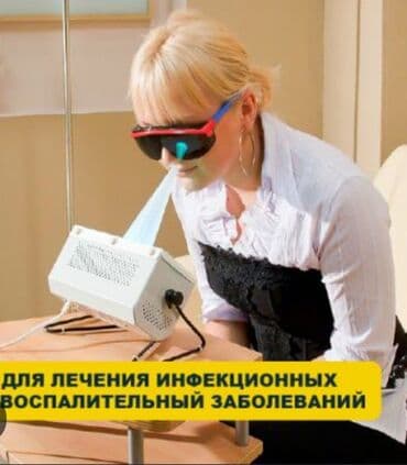 OUFK-09-1 FURUNKULU MÜALİCƏ ETMƏK üçün nəzərdə tutulub lalafo.az -da OUFK-09-1 FURUNKULU MÜALİCƏ ETMƏK üçün nəzərdə tutulub