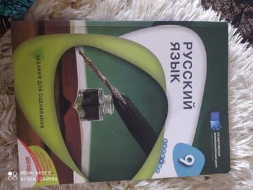 Təzədir lalafo.az -da Təzədir