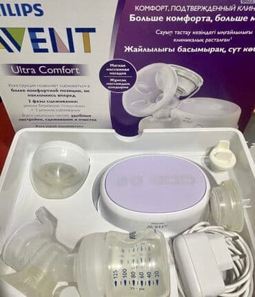 Philips Avent Ultra Comfort elektrikli südsağan apparat . Çox güclü lalafo.az -da Philips Avent Ultra Comfort elektrikli südsağan apparat . Çox güclü