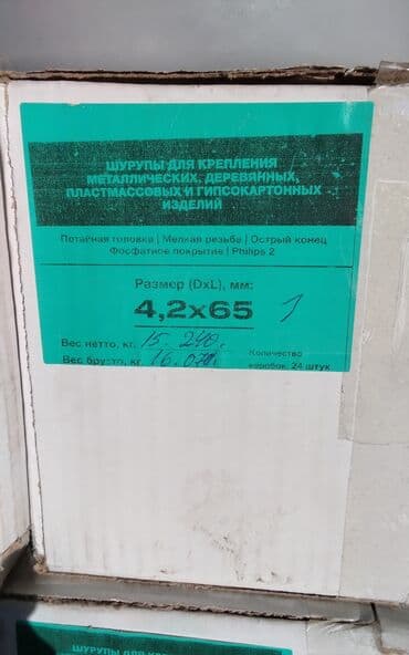 Şuruplar: .Qara şurup rus malidi dəyərindən ucuz satılır lalafo.az -da — 1 Şuruplar: .Qara şurup rus malidi dəyərindən ucuz satılır — 1