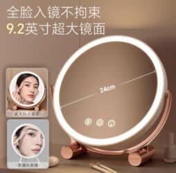 İnformatika: •LED İŞIQLI MAKİYAJ GÜZGÜSÜ: 24 SM DAİRƏVİ PANEL🪞 lalafo.az -da — 2 İnformatika: •LED İŞIQLI MAKİYAJ GÜZGÜSÜ: 24 SM DAİRƏVİ PANEL🪞 — 2